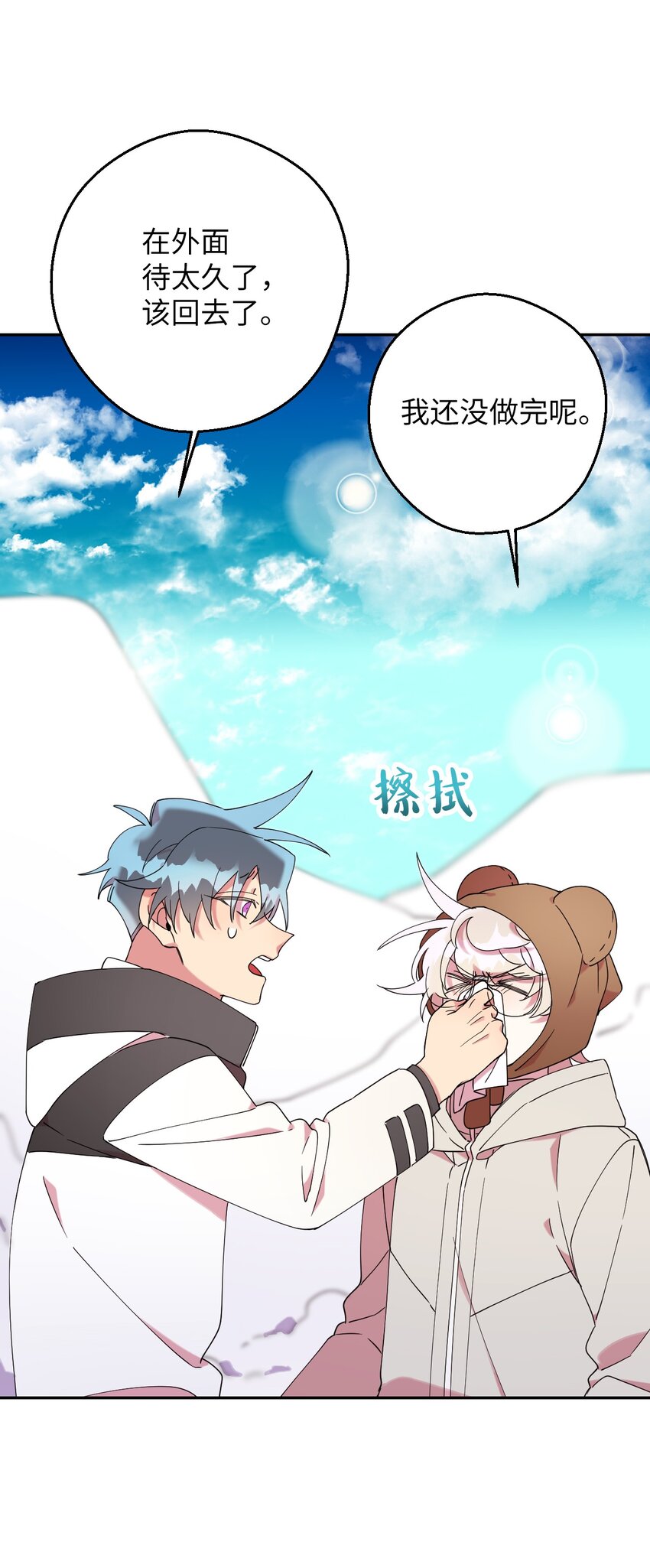 37 可爱暴击(1/2)-第37话