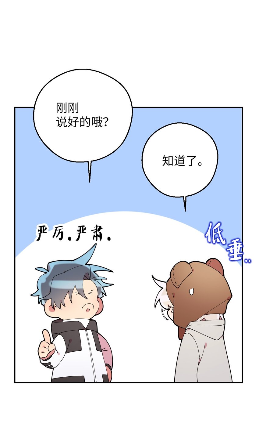 37 可爱暴击(1/2)-第37话