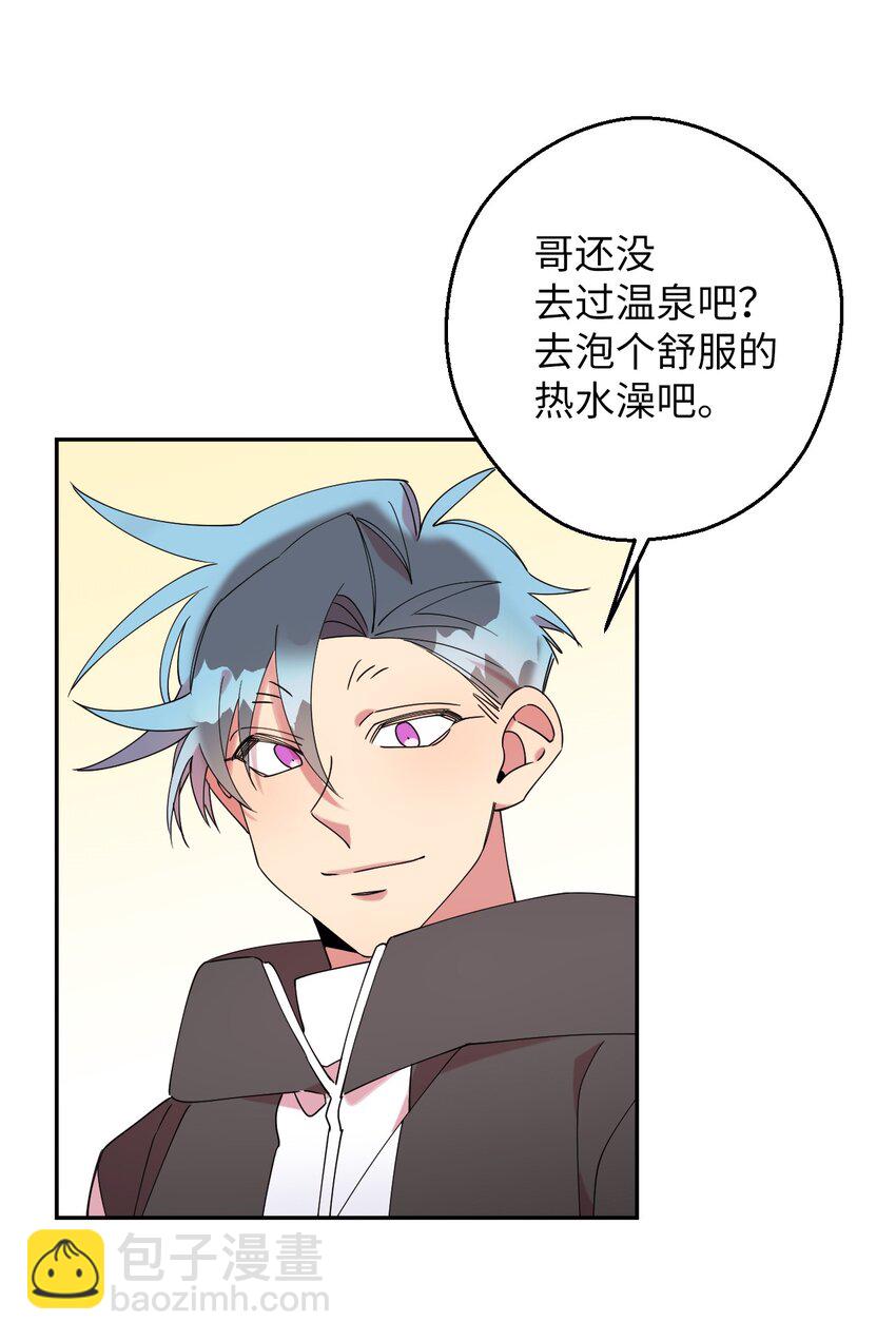 37 可爱暴击(1/2)-第37话