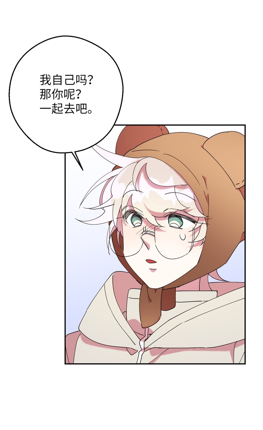 37 可爱暴击(1/2)-第37话