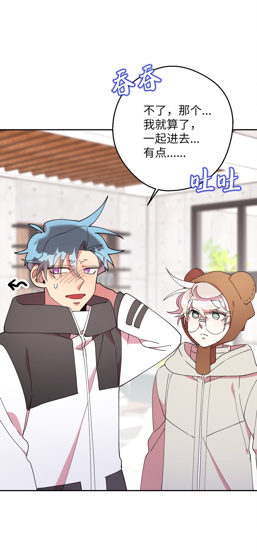 37 可爱暴击(1/2)-第37话