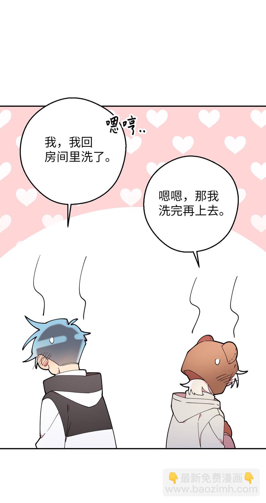 37 可爱暴击(1/2)-第37话