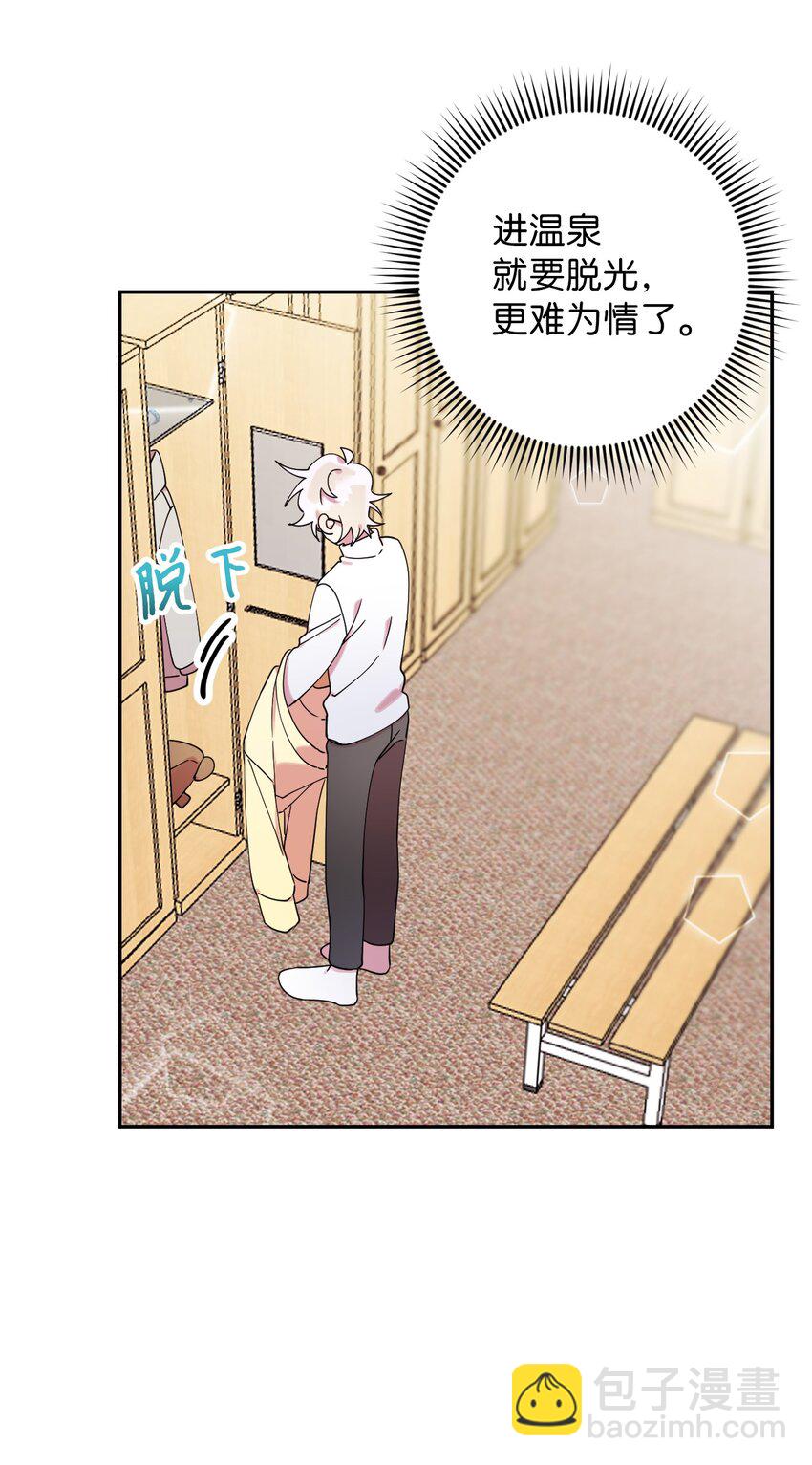 37 可爱暴击(1/2)-第37话