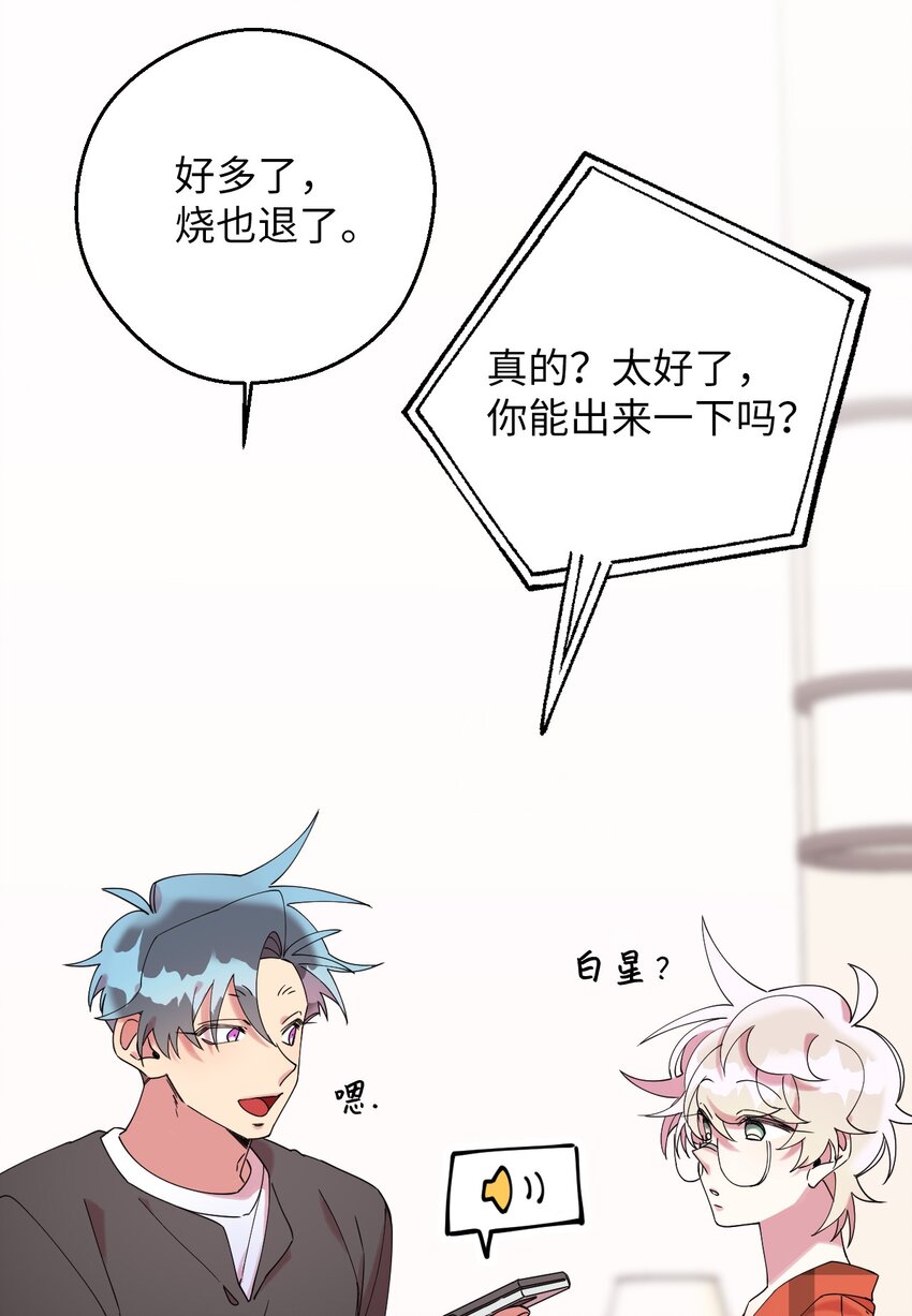 37 可爱暴击(1/2)-第37话