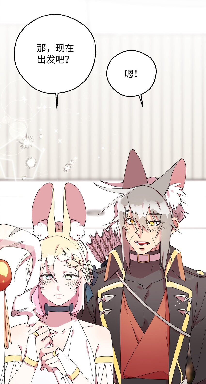 39 在天堂里掉马了(1/2)-第39话