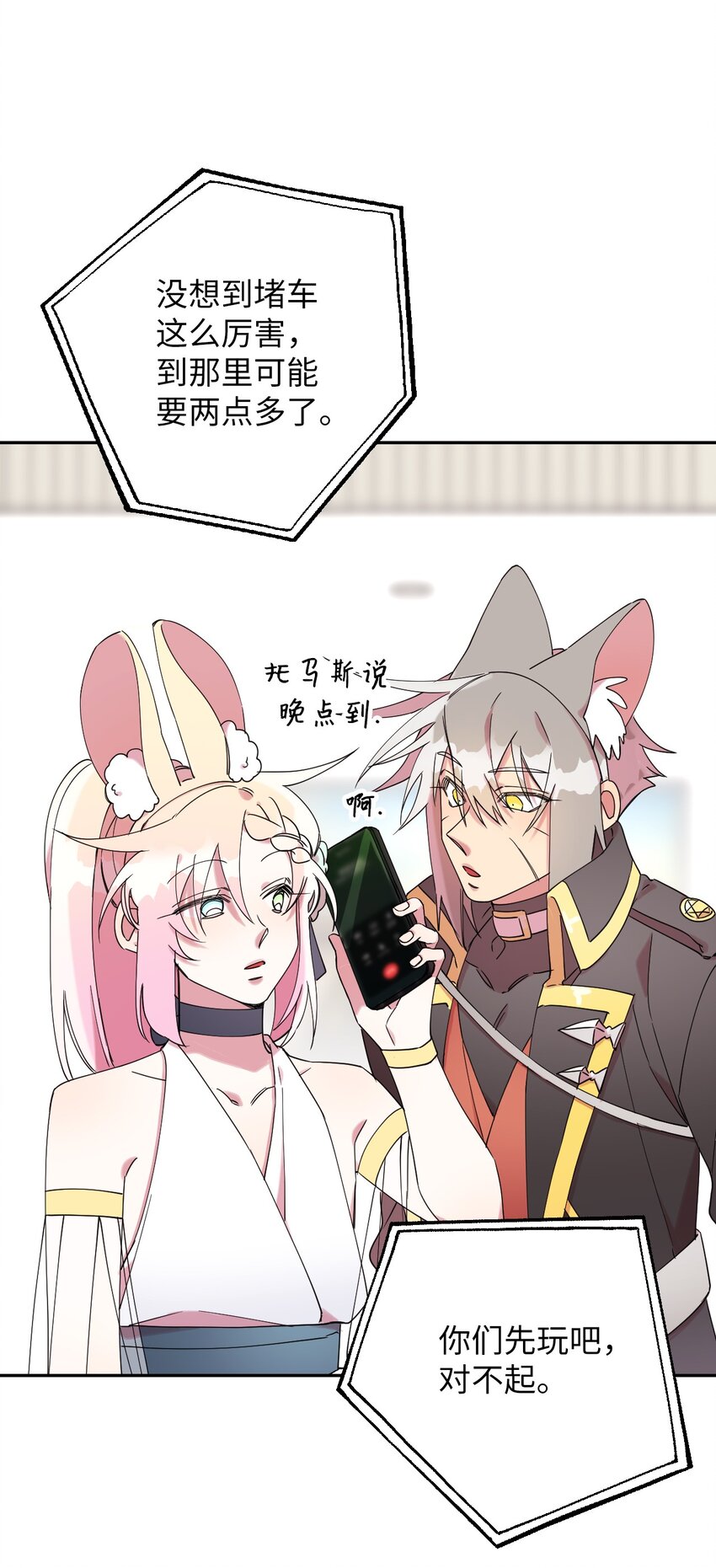 39 在天堂里掉马了(1/2)-第39话