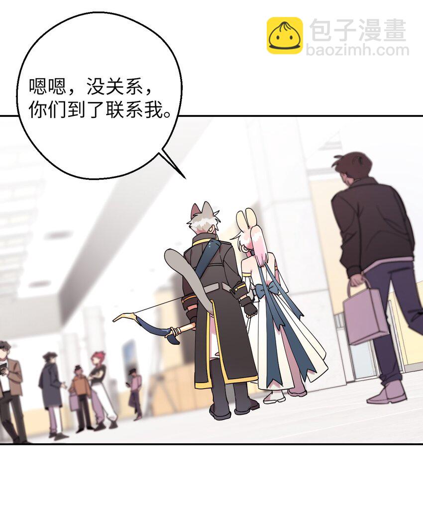 39 在天堂里掉马了(1/2)-第39话