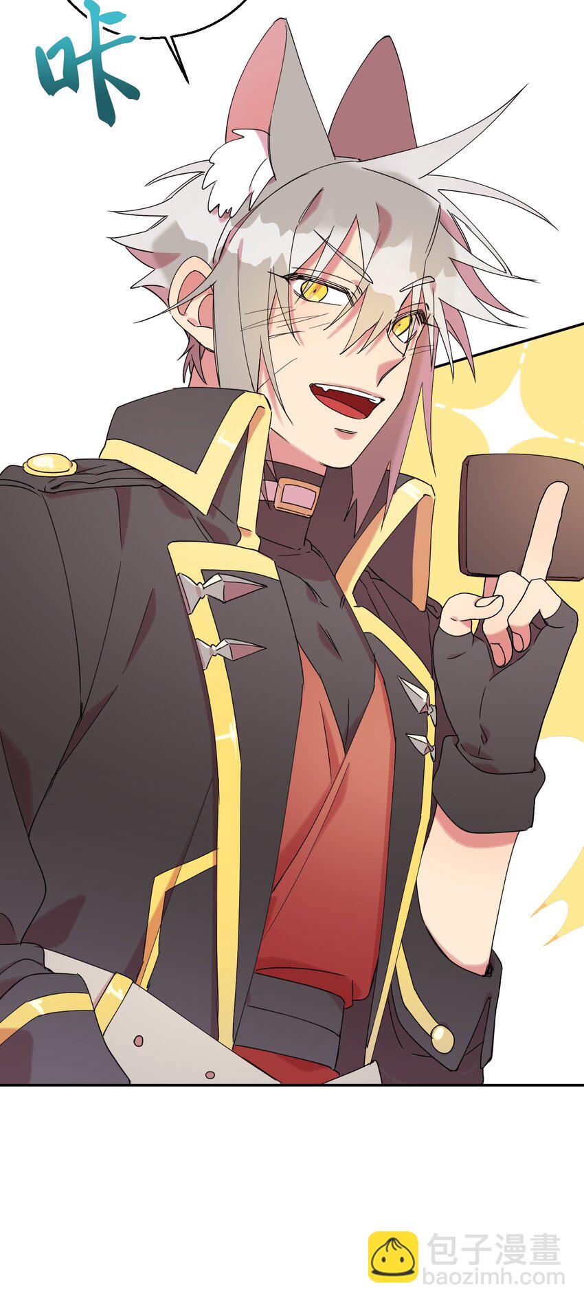 39 在天堂里掉马了(1/2)-第39话