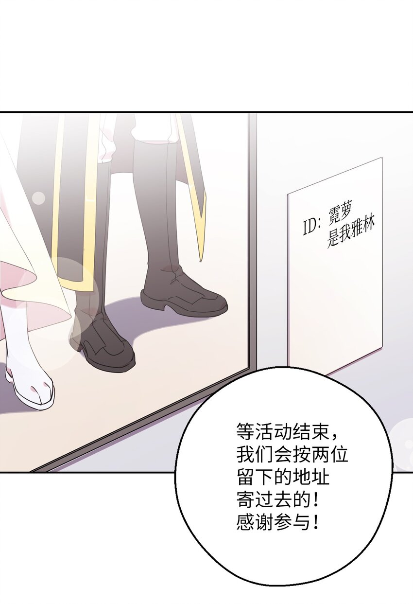 39 在天堂里掉马了(1/2)-第39话