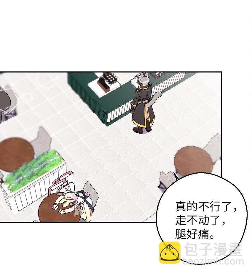 39 在天堂里掉马了(1/2)-第39话