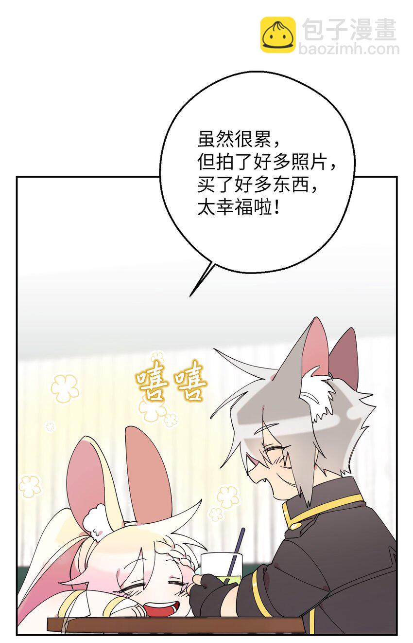 39 在天堂里掉马了(1/2)-第39话