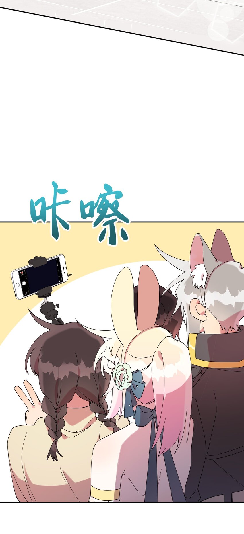 39 在天堂里掉马了(1/2)-第39话