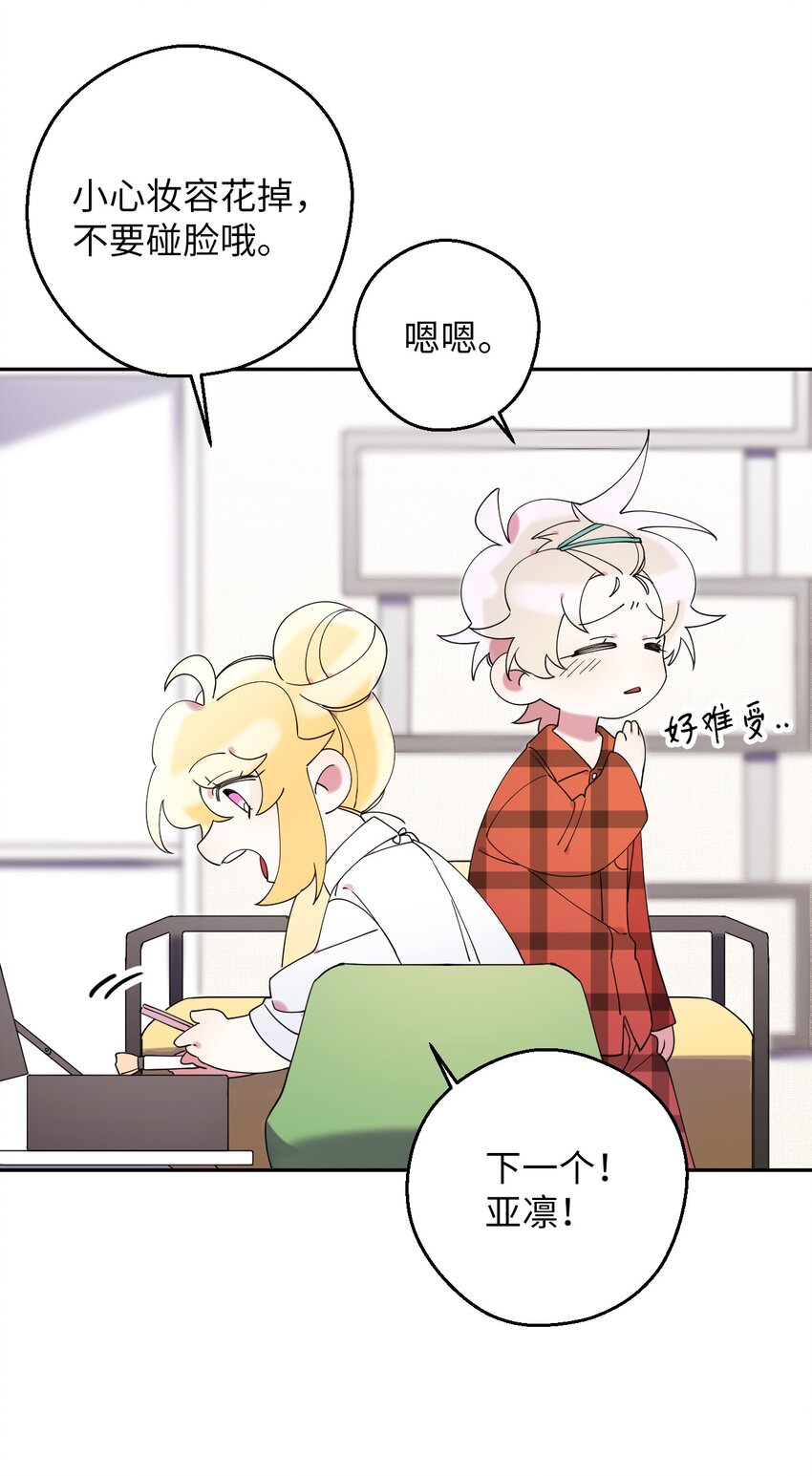 39 在天堂里掉马了(1/2)-第39话