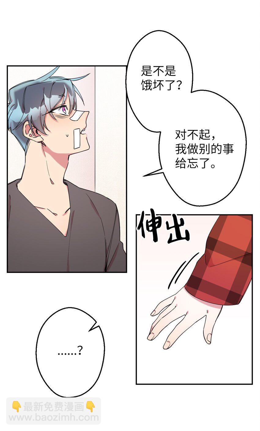 05 缘来就是你(1/2)-第5话