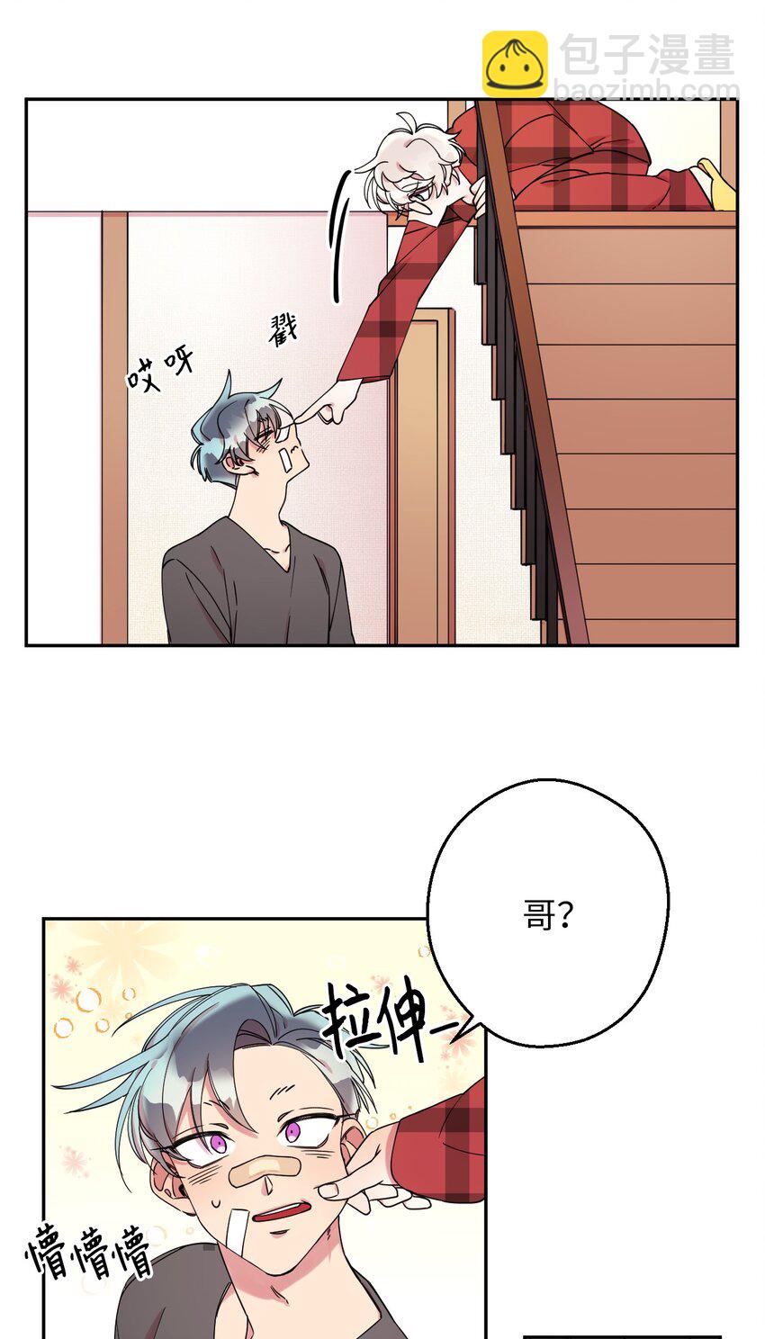 05 缘来就是你(1/2)-第5话