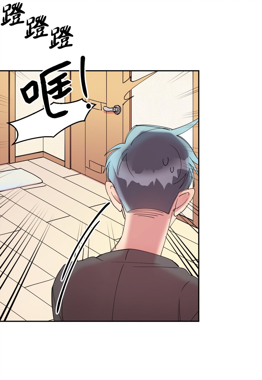 05 缘来就是你(1/2)-第5话