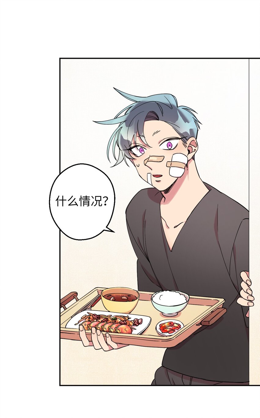 05 缘来就是你(1/2)-第5话