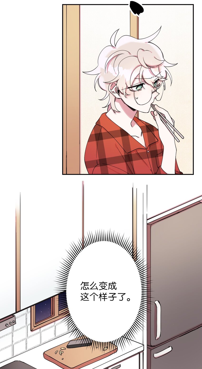 05 缘来就是你(1/2)-第5话