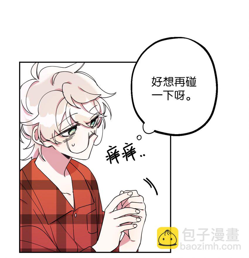 05 缘来就是你(1/2)-第5话