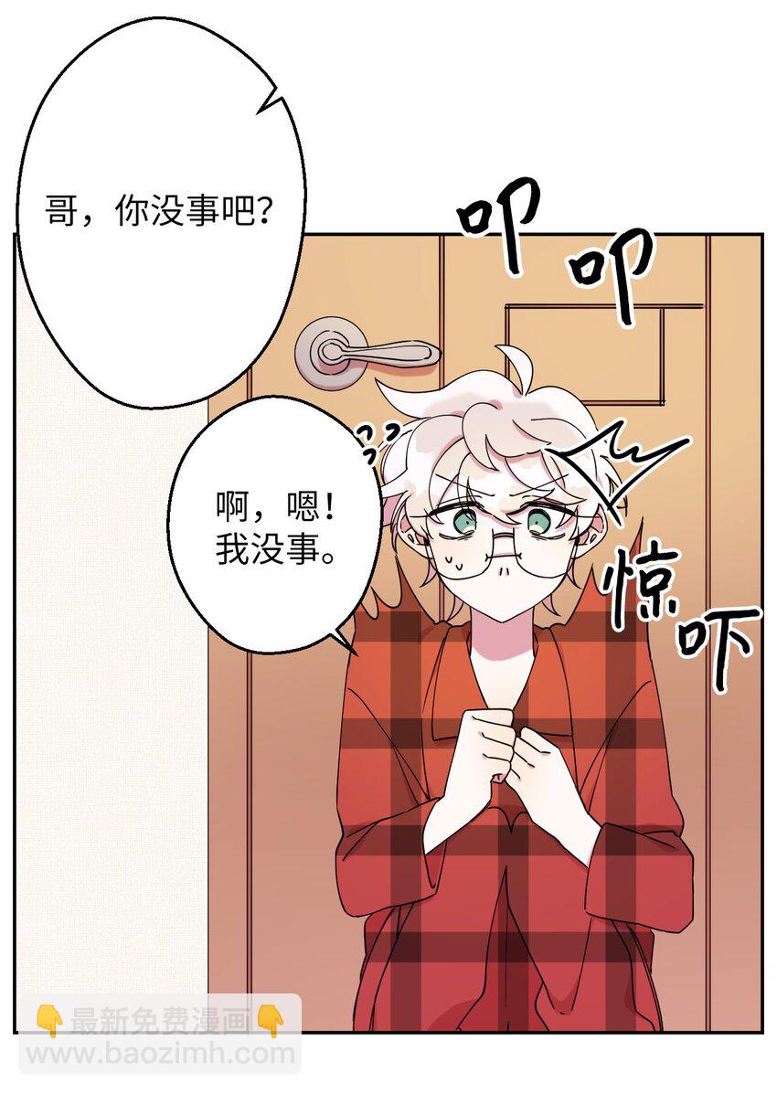 05 缘来就是你(1/2)-第5话