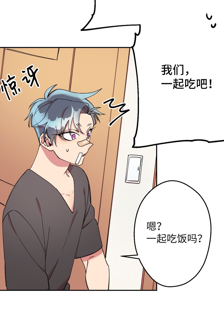 05 缘来就是你(1/2)-第5话