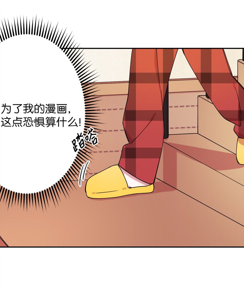 05 缘来就是你(1/2)-第5话