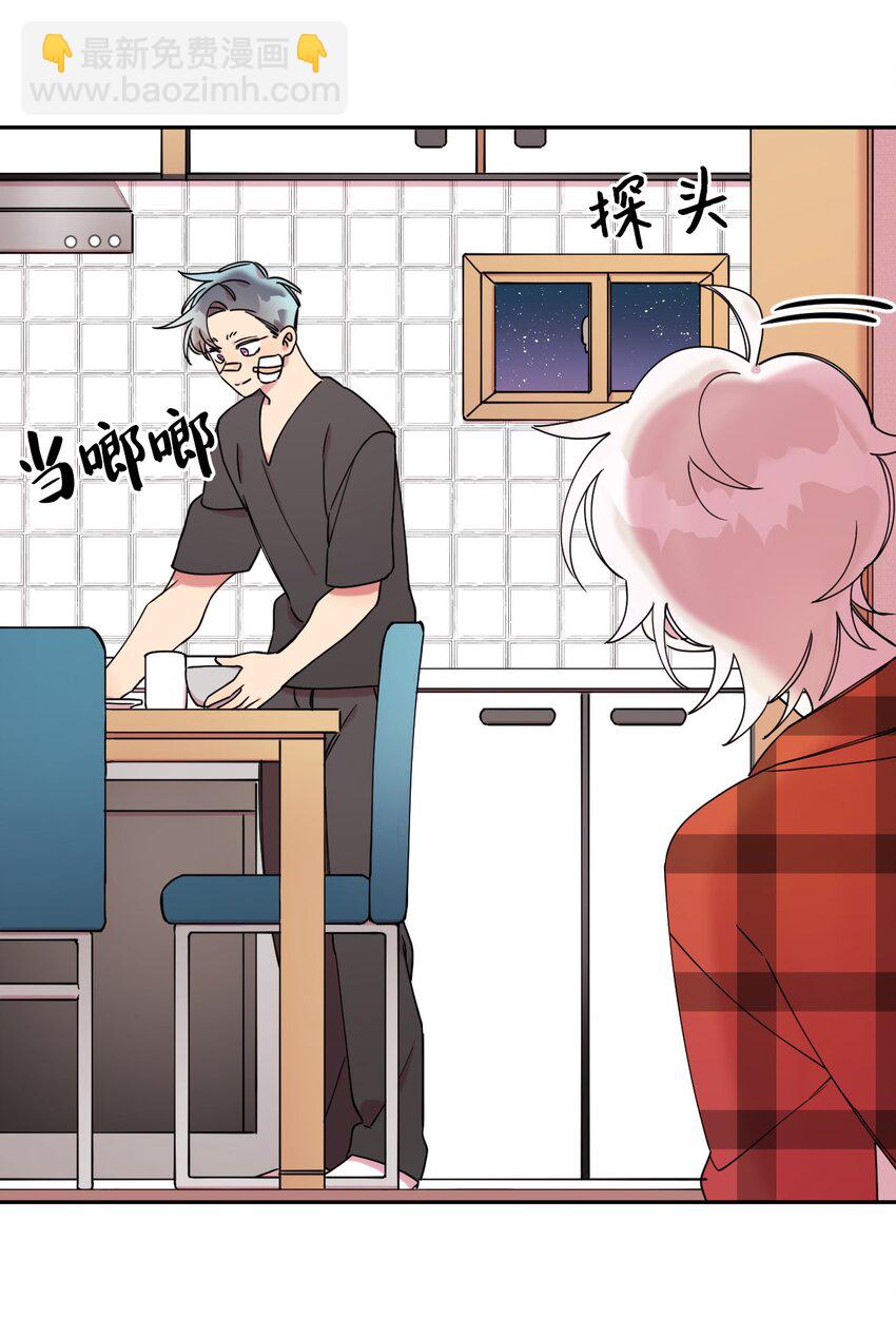 05 缘来就是你(1/2)-第5话