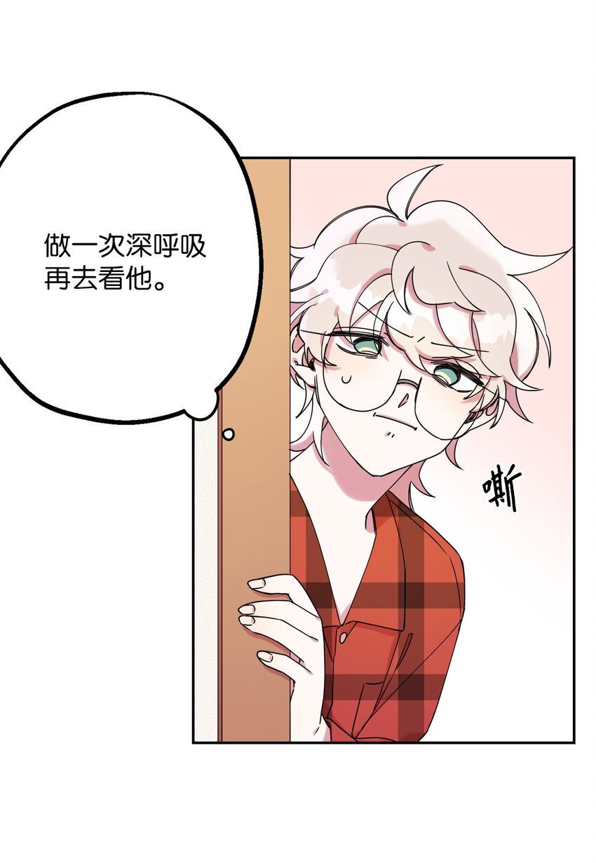 05 缘来就是你(1/2)-第5话