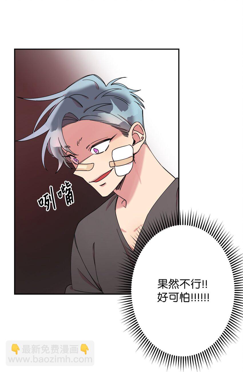 05 缘来就是你(1/2)-第5话