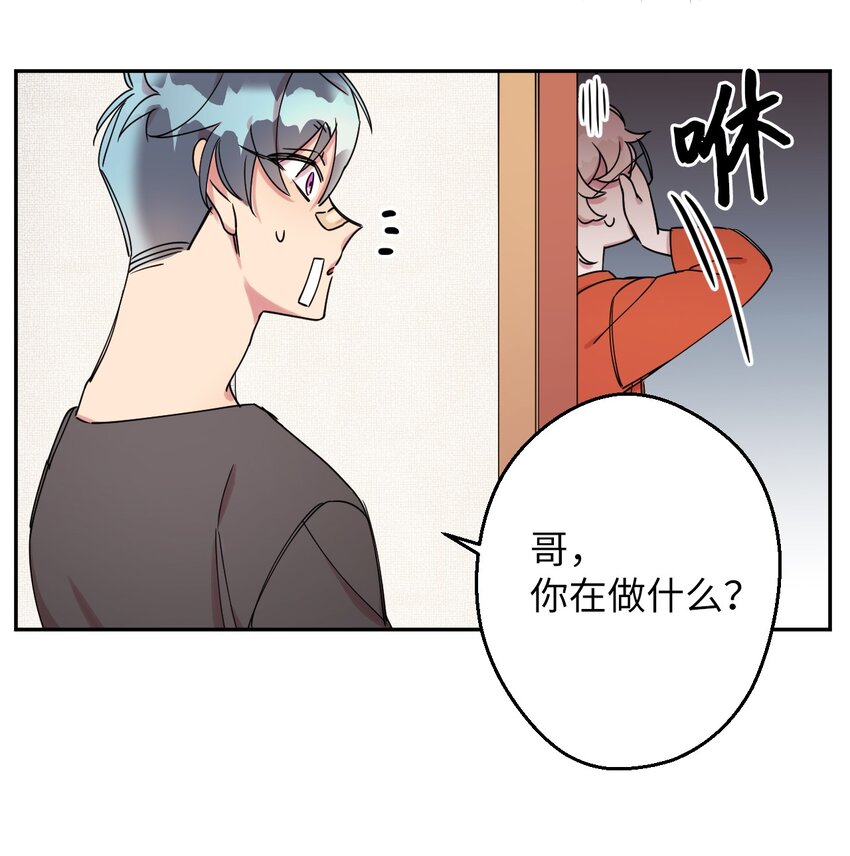 05 缘来就是你(1/2)-第5话