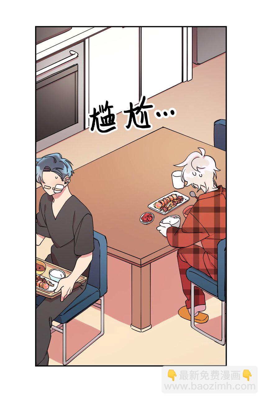 05 缘来就是你(1/2)-第5话