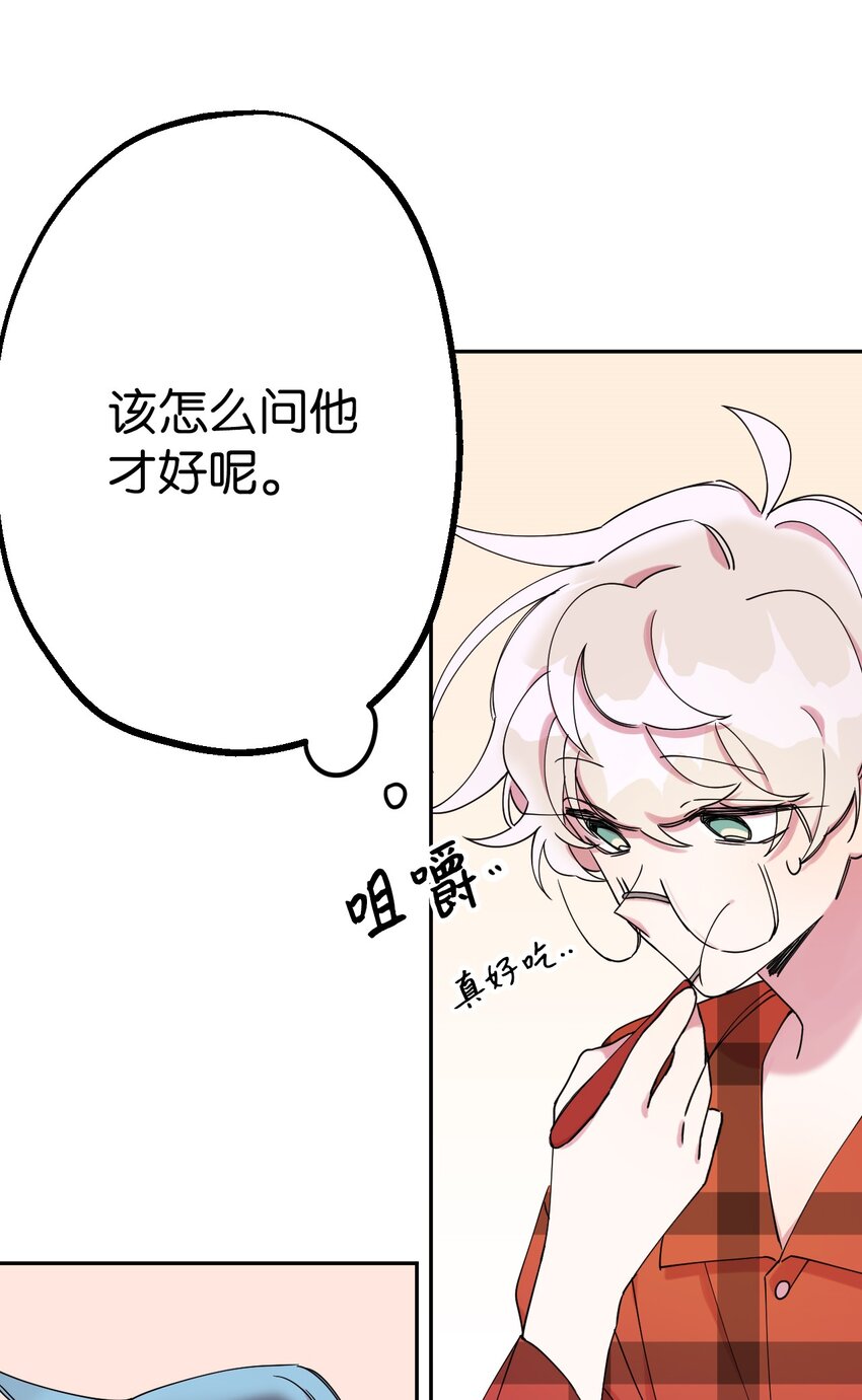 05 缘来就是你(1/2)-第5话