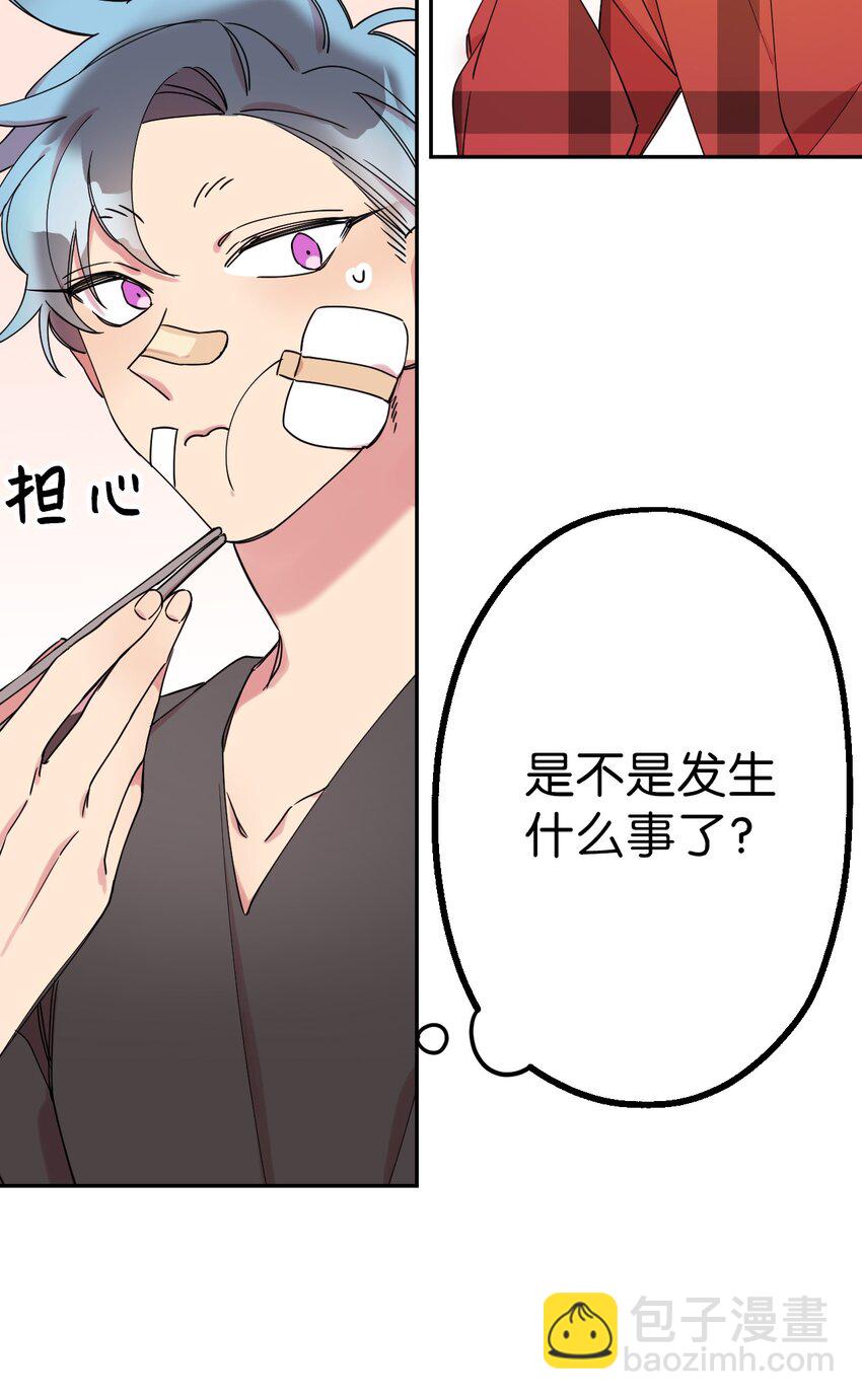 05 缘来就是你(1/2)-第5话