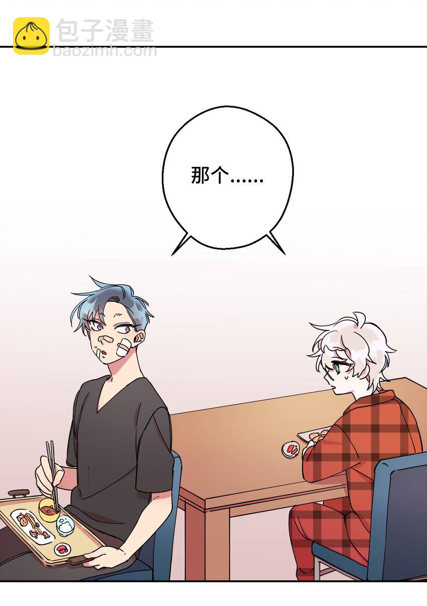 05 缘来就是你(1/2)-第5话