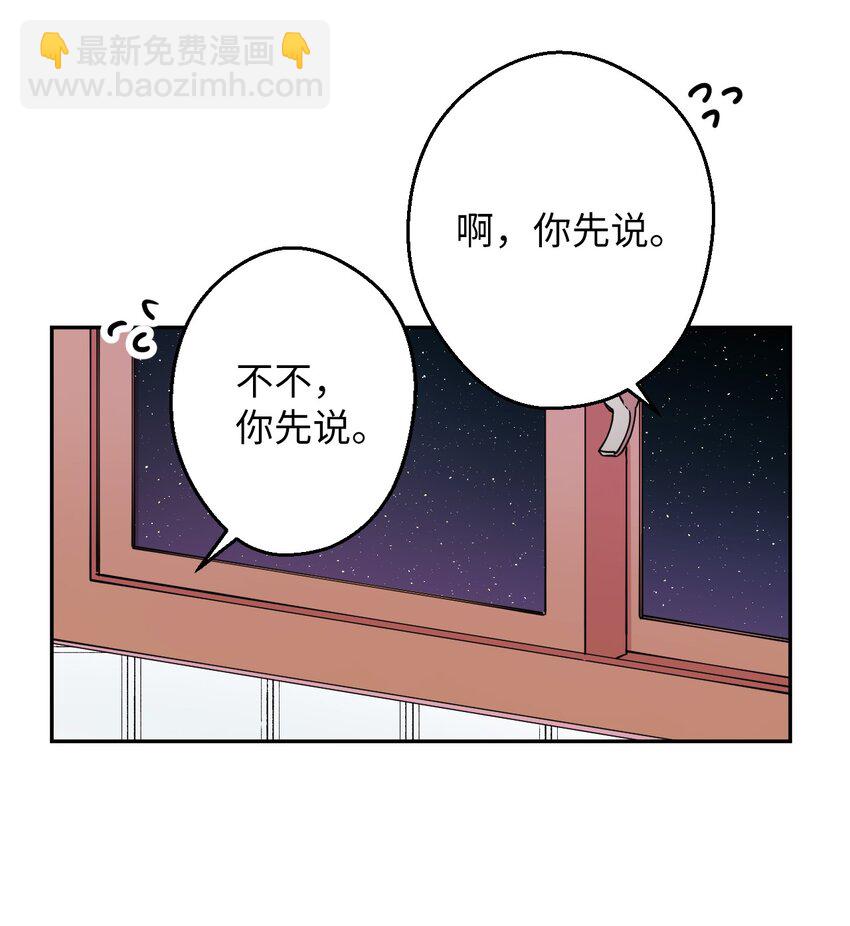 05 缘来就是你(1/2)-第5话