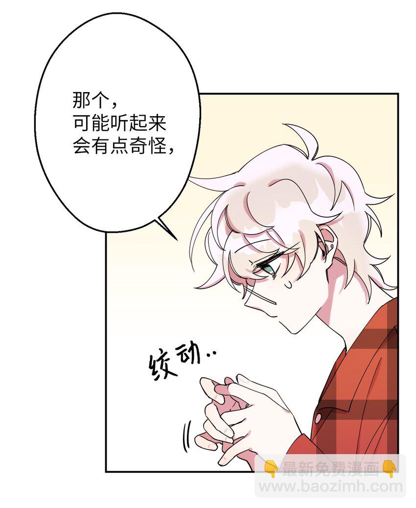 05 缘来就是你(1/2)-第5话