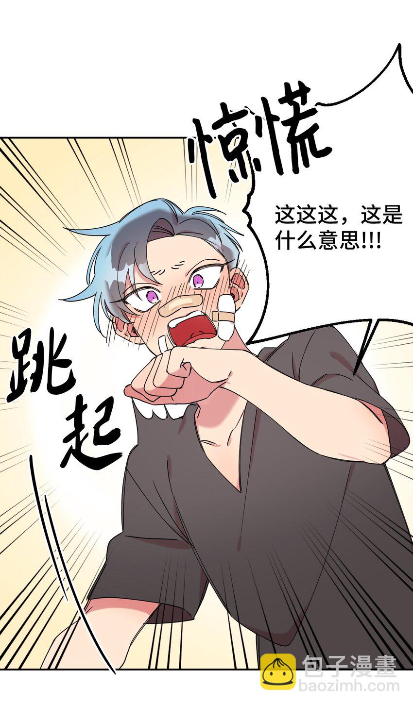 05 缘来就是你(1/2)-第5话