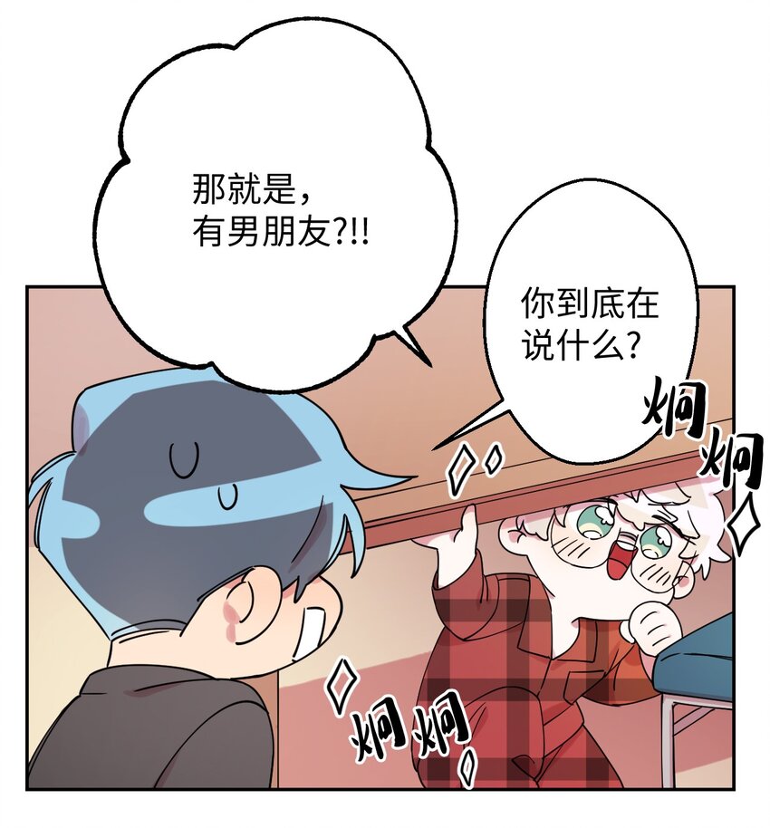 05 缘来就是你(1/2)-第5话