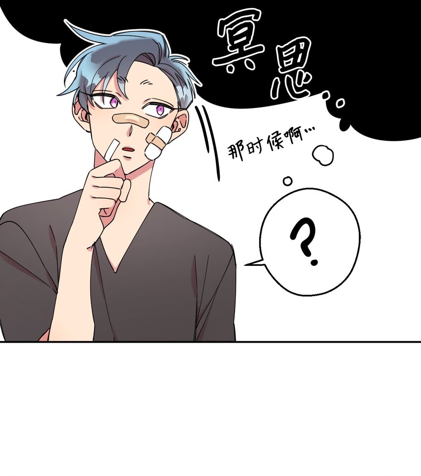 05 缘来就是你(1/2)-第5话