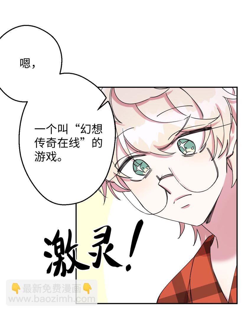 05 缘来就是你(1/2)-第5话