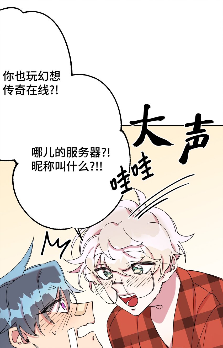 05 缘来就是你(1/2)-第5话