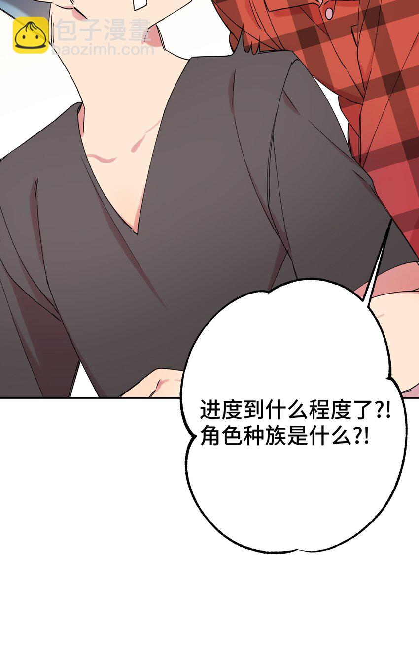 05 缘来就是你(1/2)-第5话