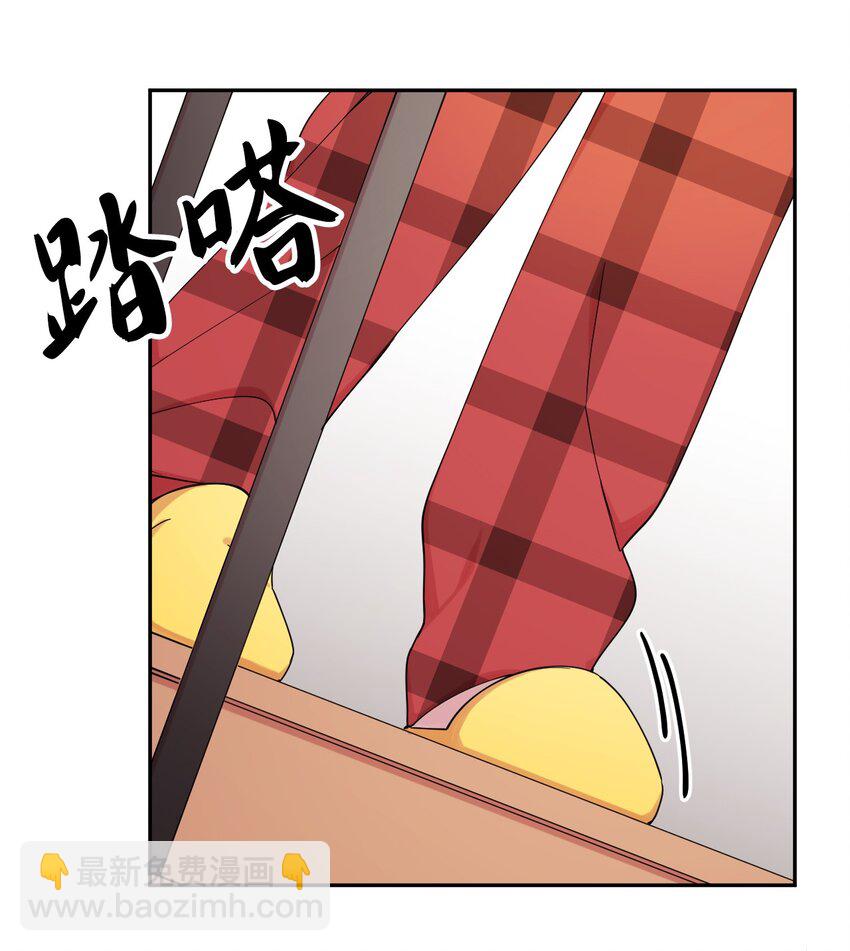 05 缘来就是你(1/2)-第5话