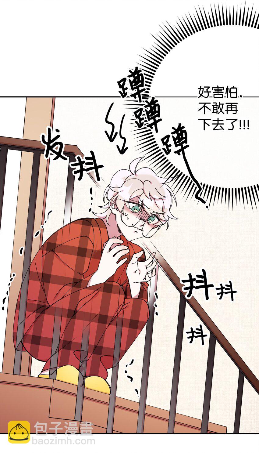 05 缘来就是你(1/2)-第5话