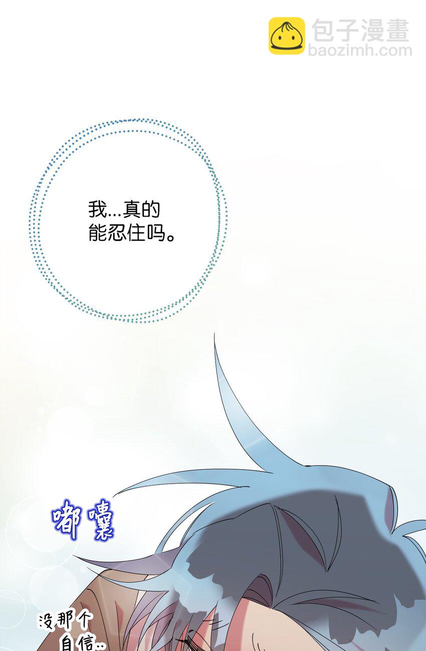 41 圣诞节礼物(1/2)-第41话