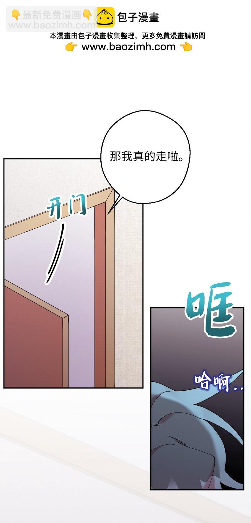 41 圣诞节礼物(1/2)-第41话