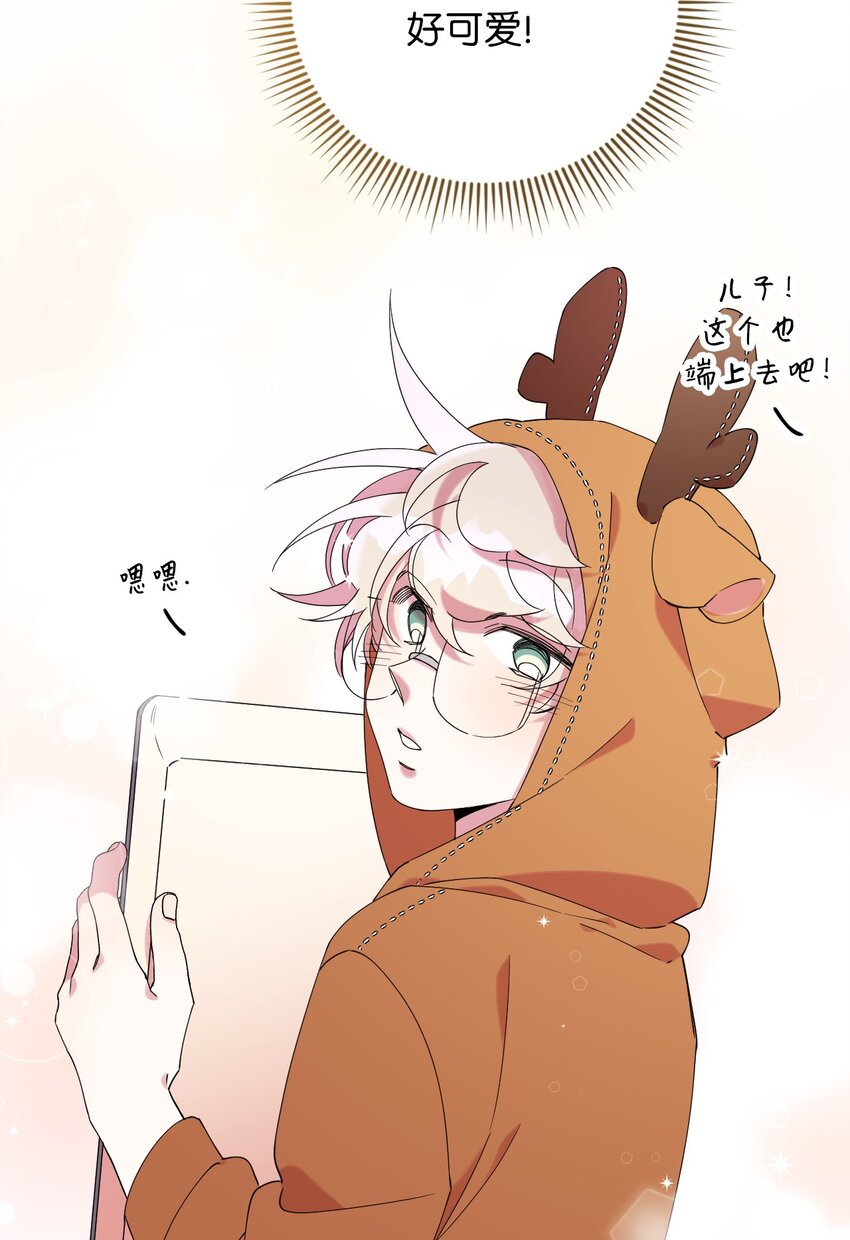 41 圣诞节礼物(1/2)-第41话