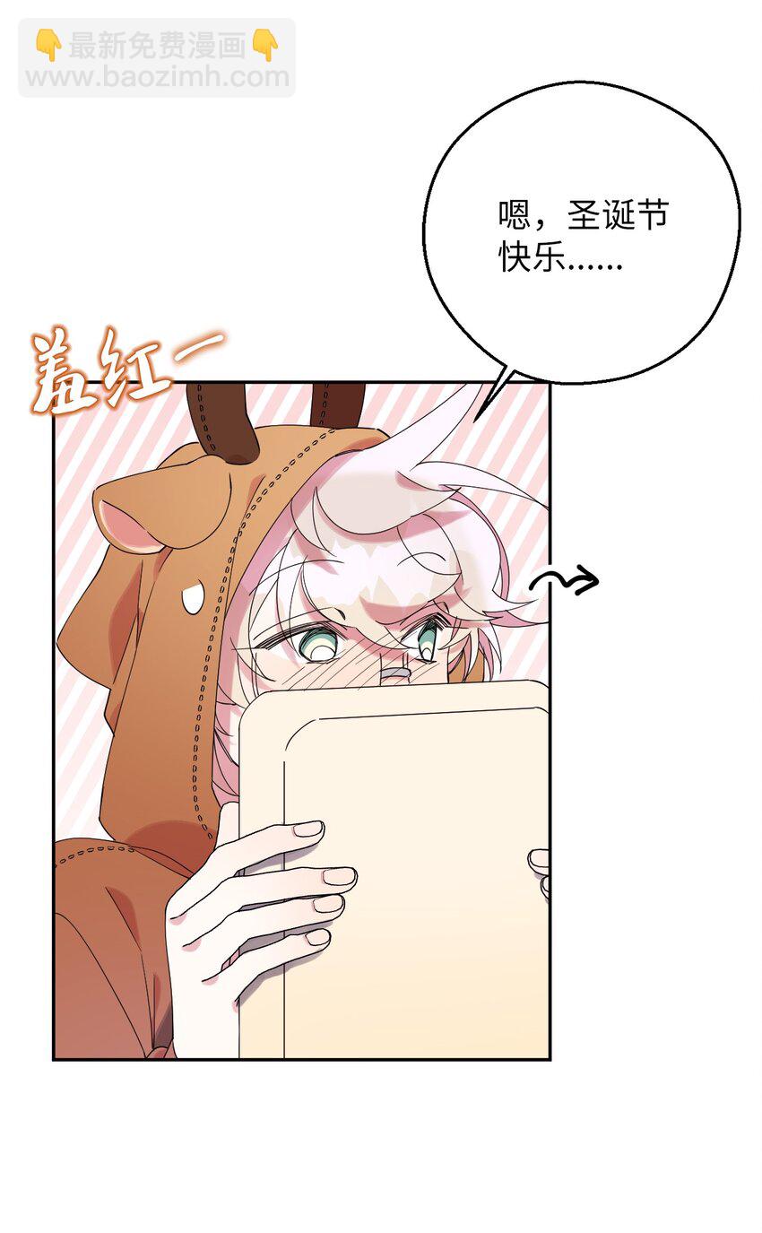 41 圣诞节礼物(1/2)-第41话