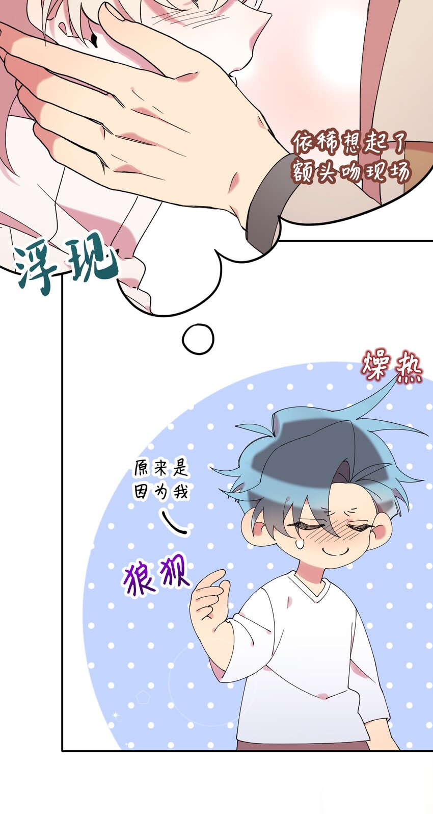 41 圣诞节礼物(1/2)-第41话