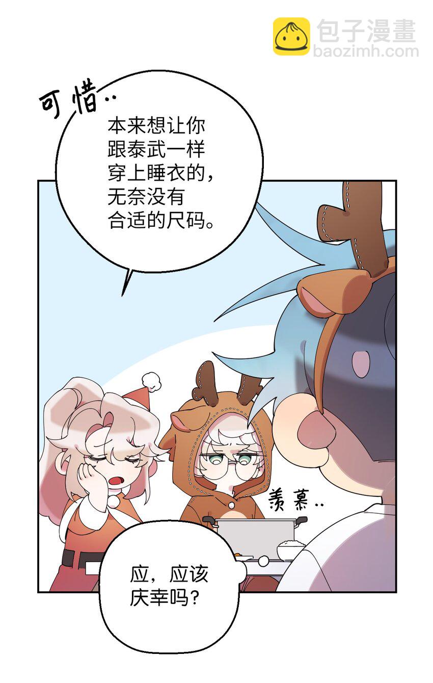 41 圣诞节礼物(1/2)-第41话